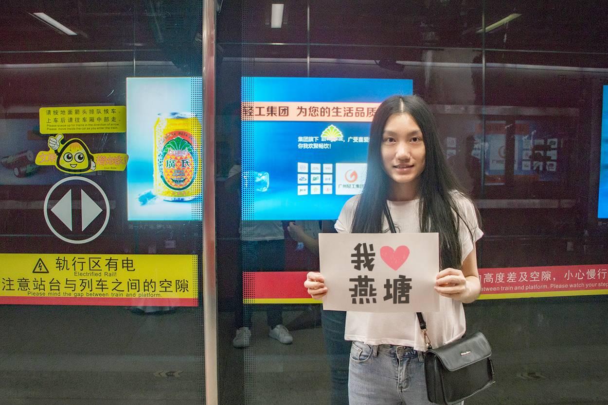 广州某高校一师姐火了！为了欢迎17年新生，竟然这样做