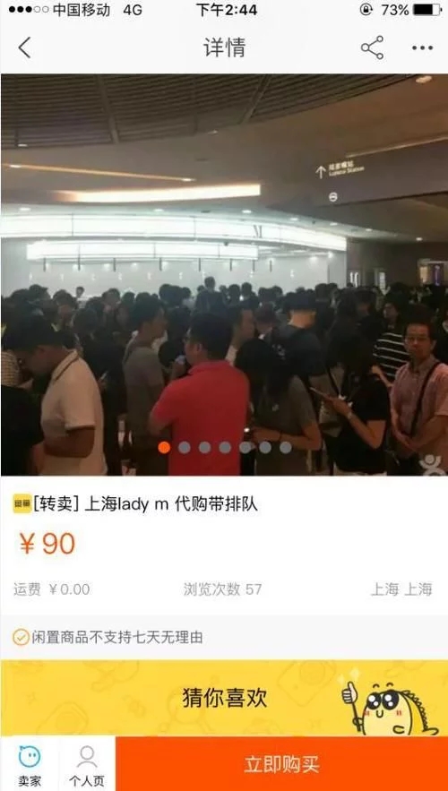 ladym大陆门店,ladym上海还开着吗