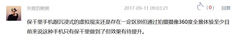 被低估的人类战斗力,被低估的人工智能是什么