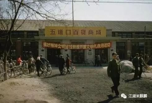 这家店猪排饭酱汁装在“阿拉丁神灯”里，还是22年前的味道！