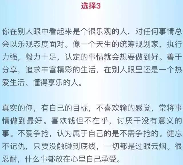 30岁你眼中的自己和别人眼中的你,你眼中的自己和别人眼中的你图片