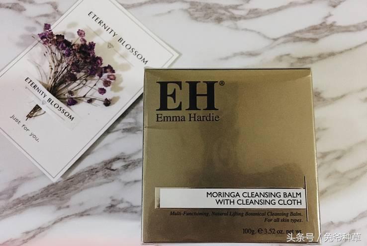 16块钱卸妆产品推荐,卸妆膏测评视频教程