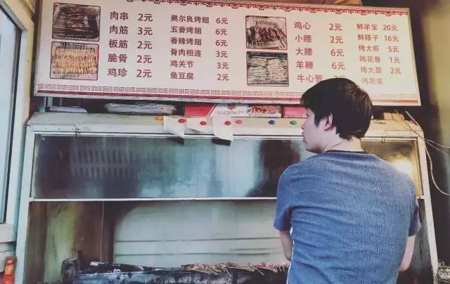 北京十大必吃连锁店,今年夏天北京必吃的11家烤串店
