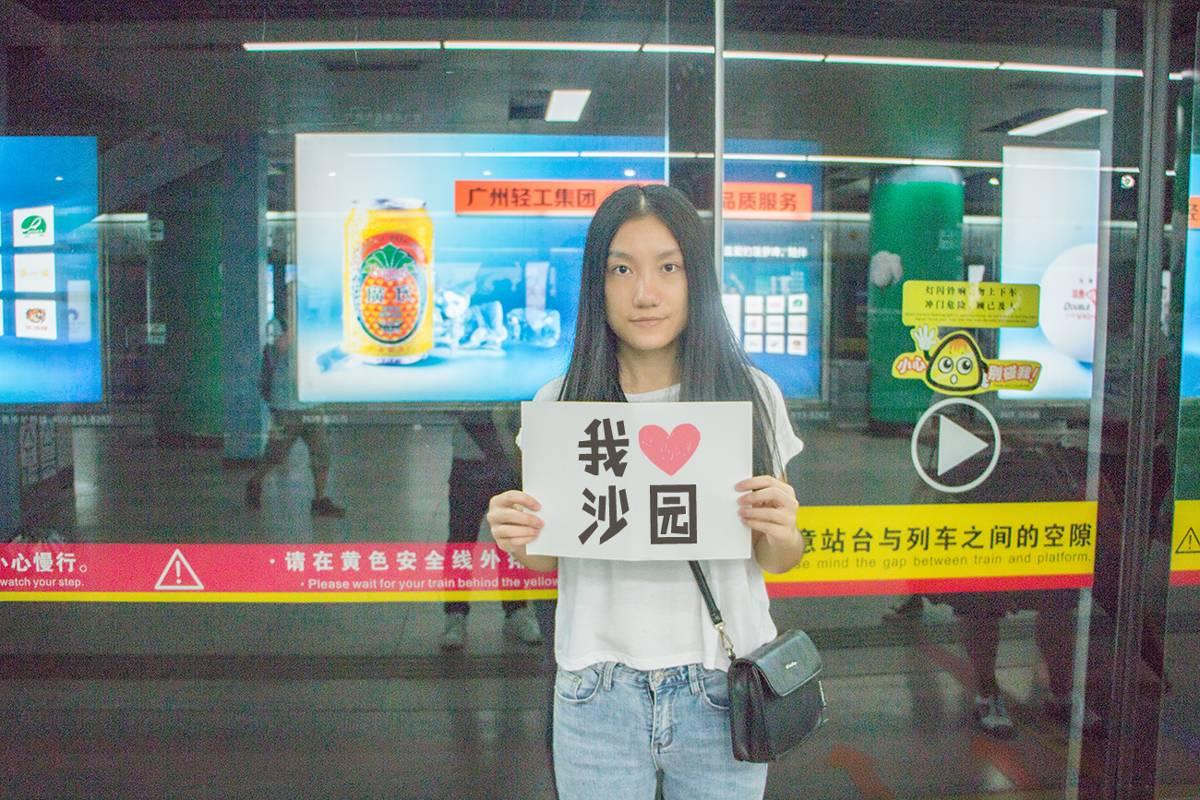 广州某高校一师姐火了！为了欢迎17年新生，竟然这样做