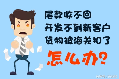 做外贸应懂如何向客人提问,问你做外贸你有什么优势