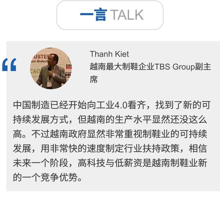 剑指数百亿市场，又一鞋企大牌入局童鞋品牌战！｜鞋业头条9.10