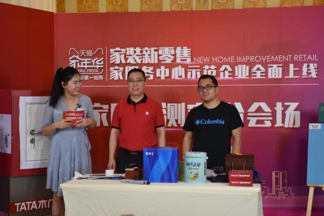 靓家居整装直播,靓家居整装女神