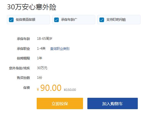 儿童教育金保险怎样算收益,为什么给孩子存教育金险