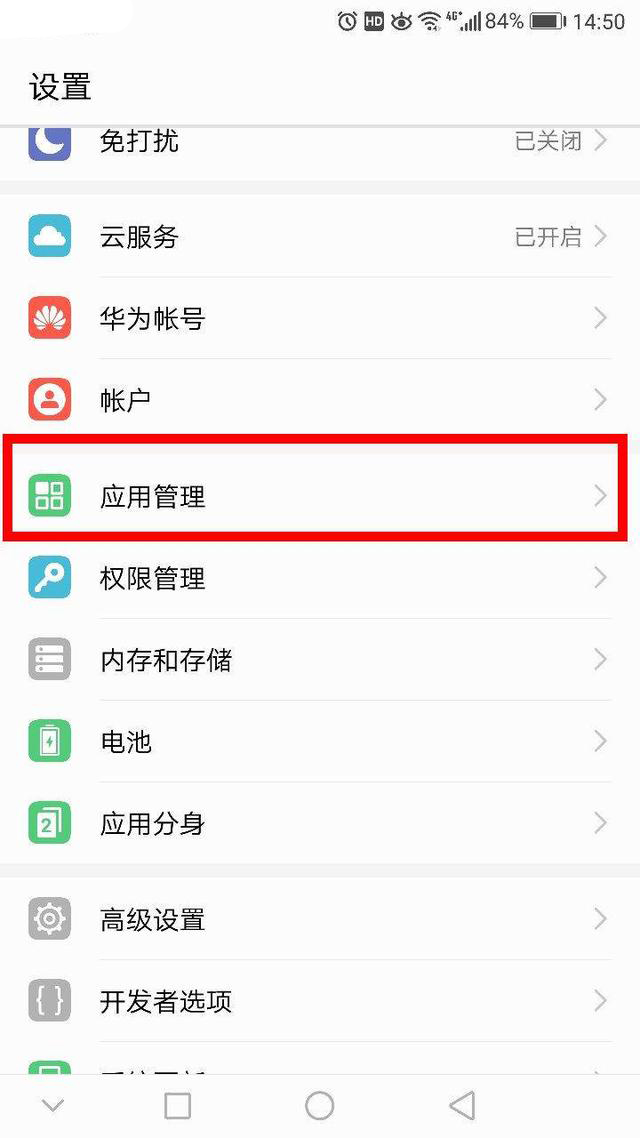 谷歌浏览器设置默认打开网页,电脑如何更改浏览器默认网页