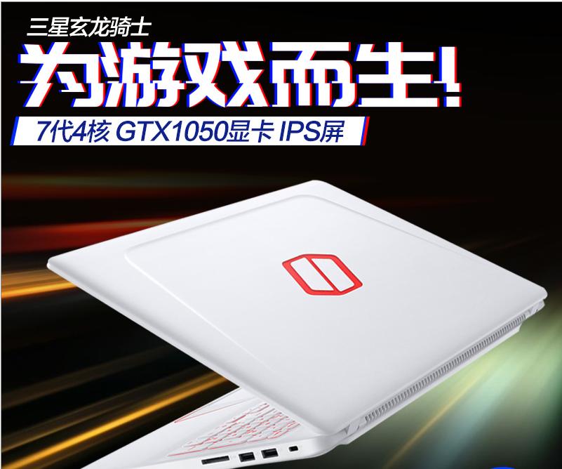 笔记本推荐5000左右全新,笔记本4500左右哪个型号好