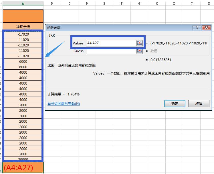 儿童教育金保险怎样算收益,为什么给孩子存教育金险