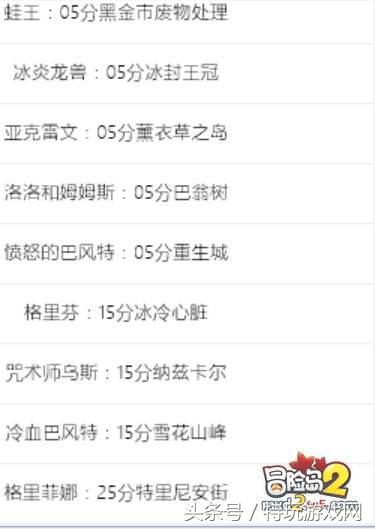 冒险岛手游搬砖赚钱攻略,冒险岛匠人街怎样赚钱