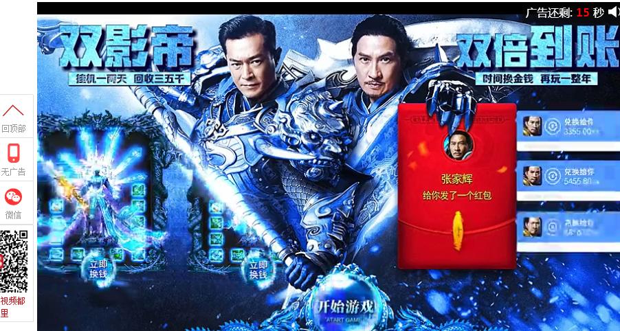 网页游戏试玩赚钱攻略,网页游戏靠什么挣钱的呢