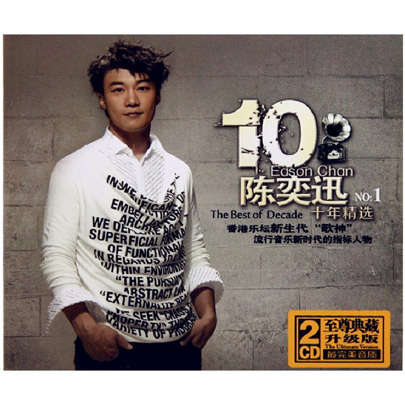 陈奕迅为啥唱周杰伦写的歌,周杰伦火的时候陈奕迅怎么样