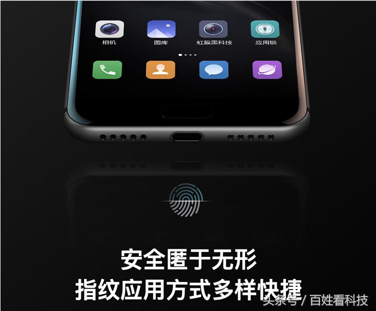 魅族正面指纹手机,魅族最后一款正面指纹手机