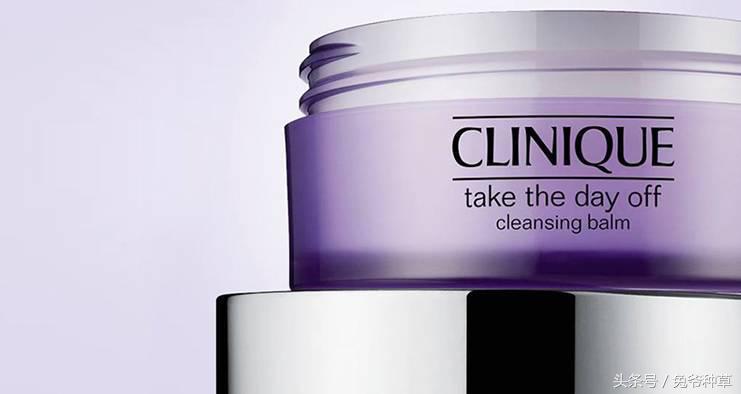 16块钱卸妆产品推荐,卸妆膏测评视频教程