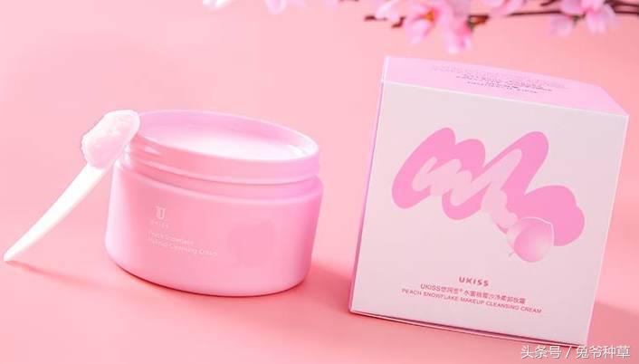 16块钱卸妆产品推荐,卸妆膏测评视频教程