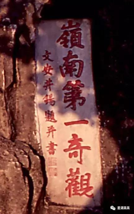 肇庆风水十大秘密之三,肇庆风水大揭秘