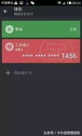 微粒贷关闭后还能上征信吗,微粒贷到底上不上征信