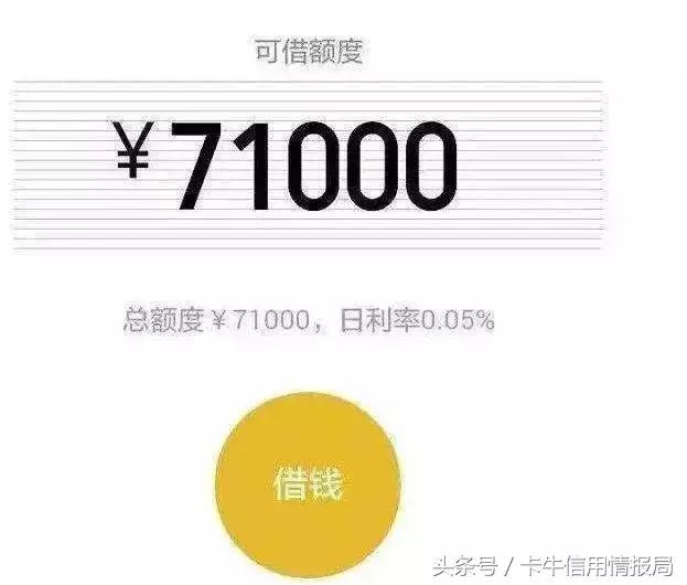 微粒贷关闭后还能上征信吗,微粒贷到底上不上征信