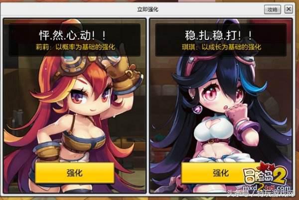 冒险岛手游搬砖赚钱攻略,冒险岛匠人街怎样赚钱