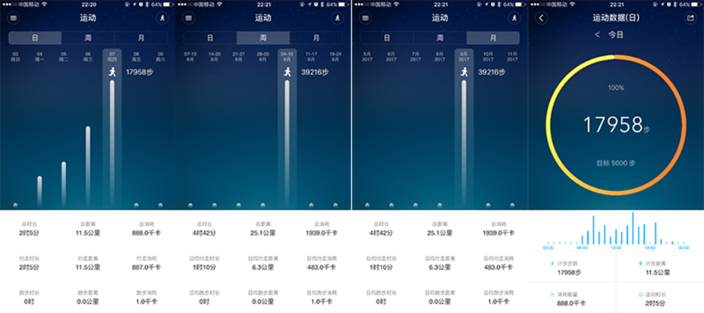 拉卡拉智能手环me19多少钱,拉卡拉智能手环