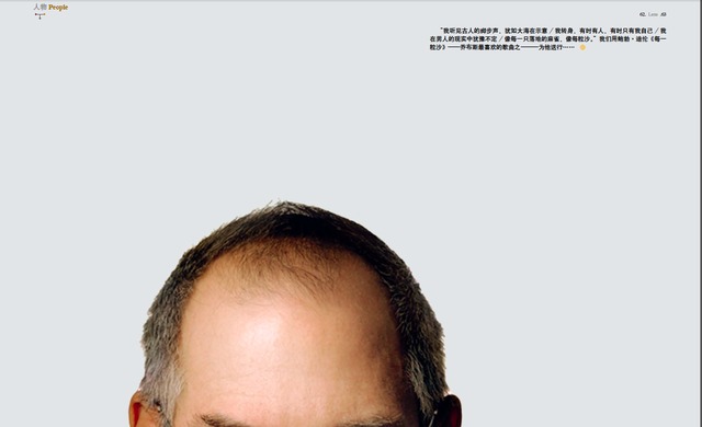 乔布斯苹果发布会的启示,乔布斯的苹果发布会说明了什么