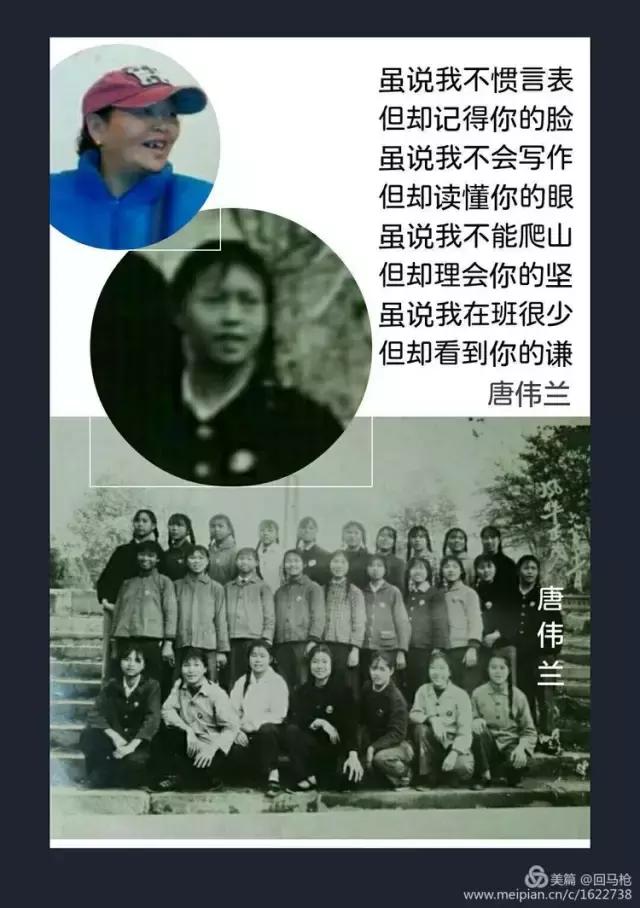 校园爱情青春的气息,校园爱情回忆