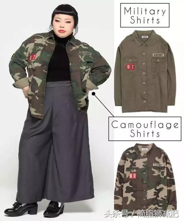 200斤女胖子的穿衣搭配秘诀，让你一改囧样