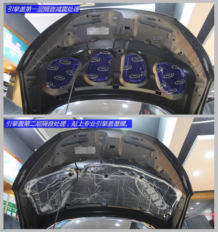 本田哥瑞噪音大做后期隔音多少钱,本田哥瑞全车隔音