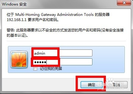 怎么更改wifi密码不让人连接,怎么更改wifi密码软件