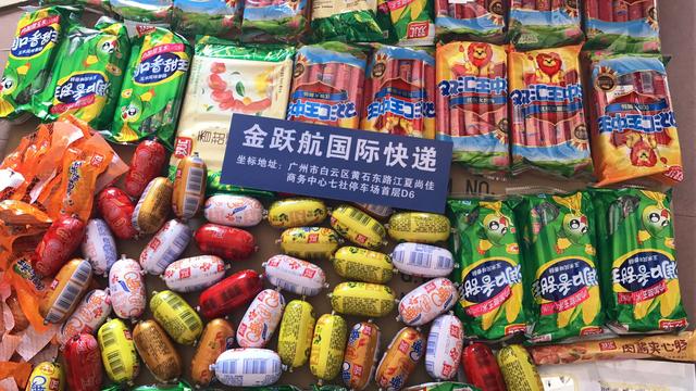 人在国外淘宝买东西怎么发货,人在国外如何买淘宝