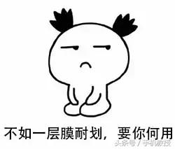 钢化膜10块和20的区别,钢化膜为什么比屏幕耐划