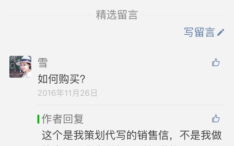 美容代理宣传加盟文案,代理文案吸引人