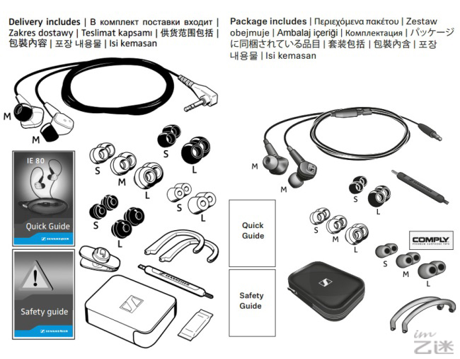 跟风学苹果，森海塞尔公布IE80升级版——IE80S