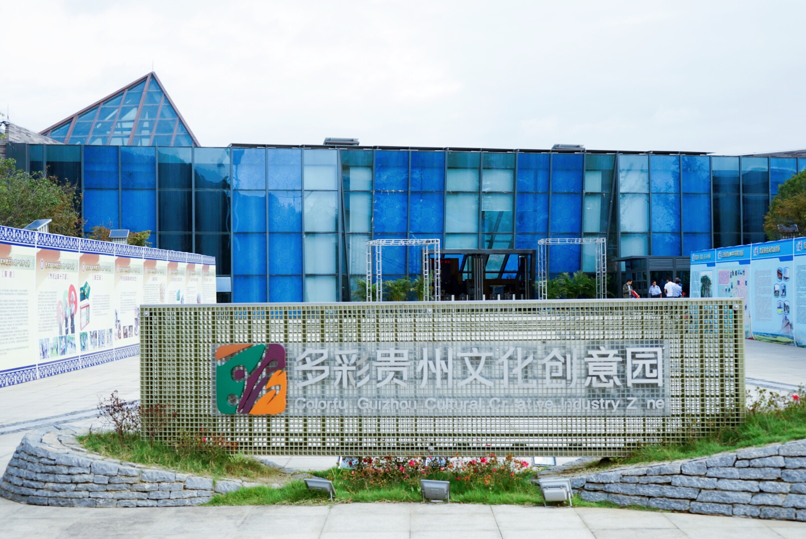 贵州有哪些独特的民族文化特色,浅谈贵州少数民族传统文化的发展