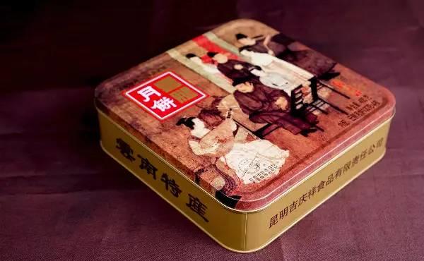 「转载」三五十年前，这样的“吉庆祥”你吃过吗？