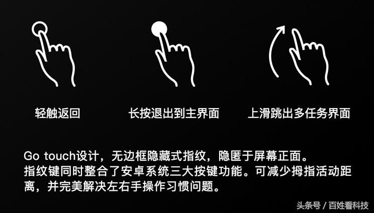 魅族正面指纹手机,魅族最后一款正面指纹手机