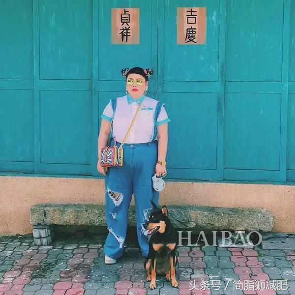 200斤女胖子的穿衣搭配秘诀，让你一改囧样