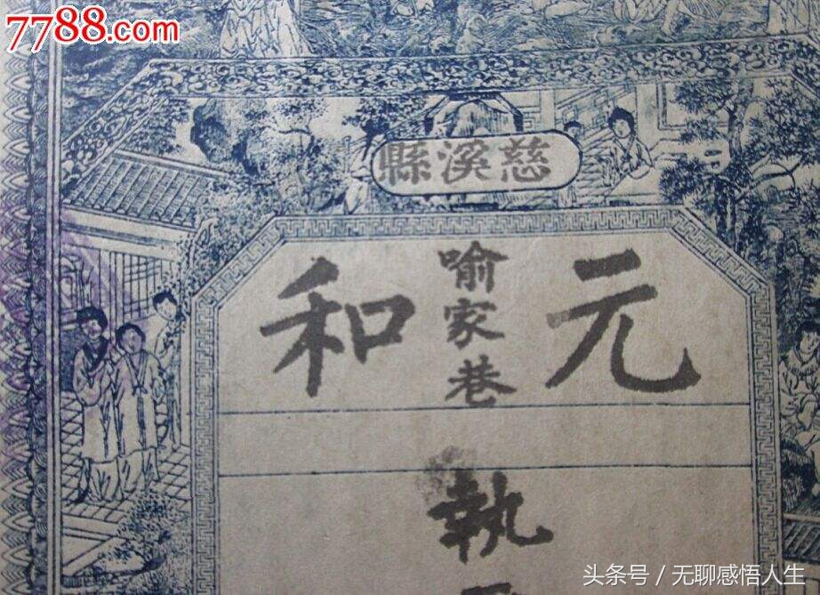 2021百强县余姚慈溪,中国百强县排名慈溪市