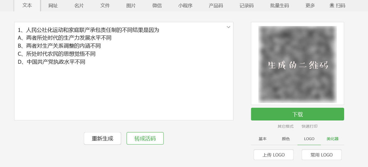 微课的设计与制作流程图,如果要制作微课要做哪些准备