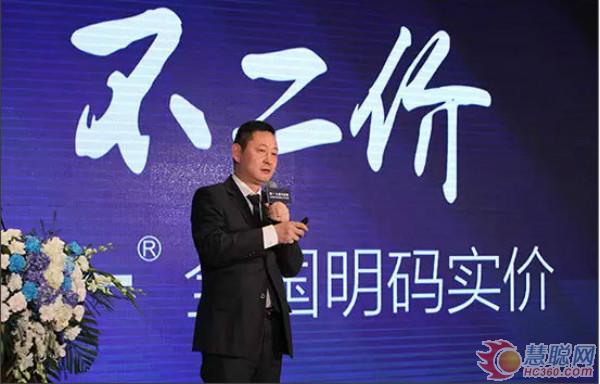 明码实价透明消费,涂料明码实价