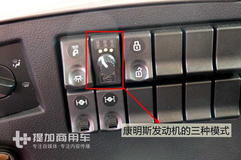 配康明斯发动机最好的重卡,既生瑜何生亮在哪段