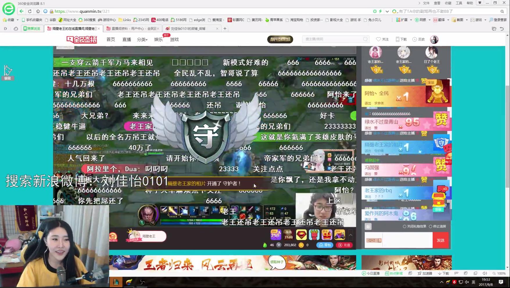 代打司马阿怡实锤视频,阿怡幕后代打有多强