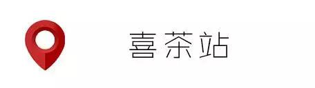 这年头店门口不站点黄牛，好意思说自己是网红？
