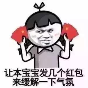 微信群里抢红包被别人领取,发群里的红包被人抢了又后悔了