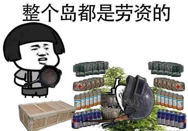 想要玩绝地求生需要什么电脑,想要吃鸡变得好基础怎么办