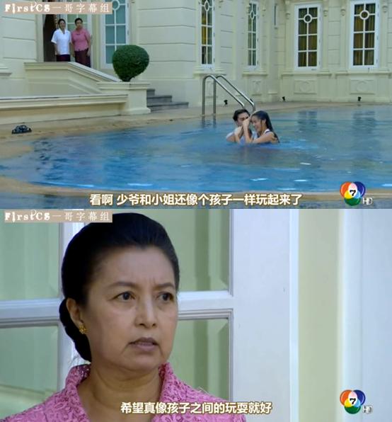 泰版《哥哥太爱我了怎么办》又渣又甜！霸道哥哥VS抖M妹妹，绝配