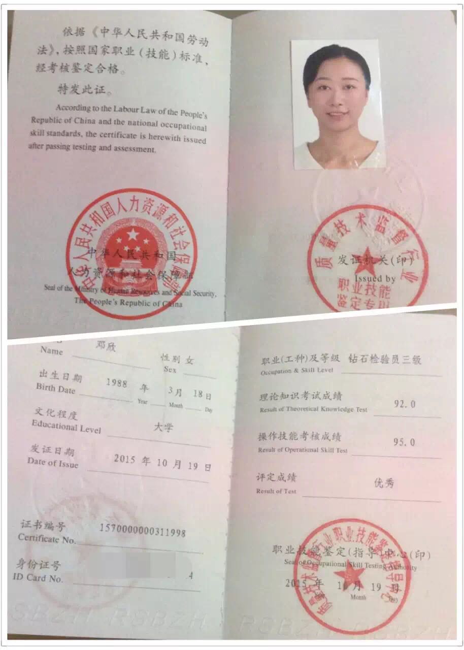 我的珠宝价值观-慕小姐