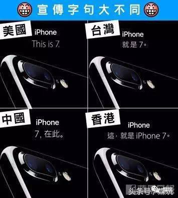 iphonex的文案,iphonex和iphone文案